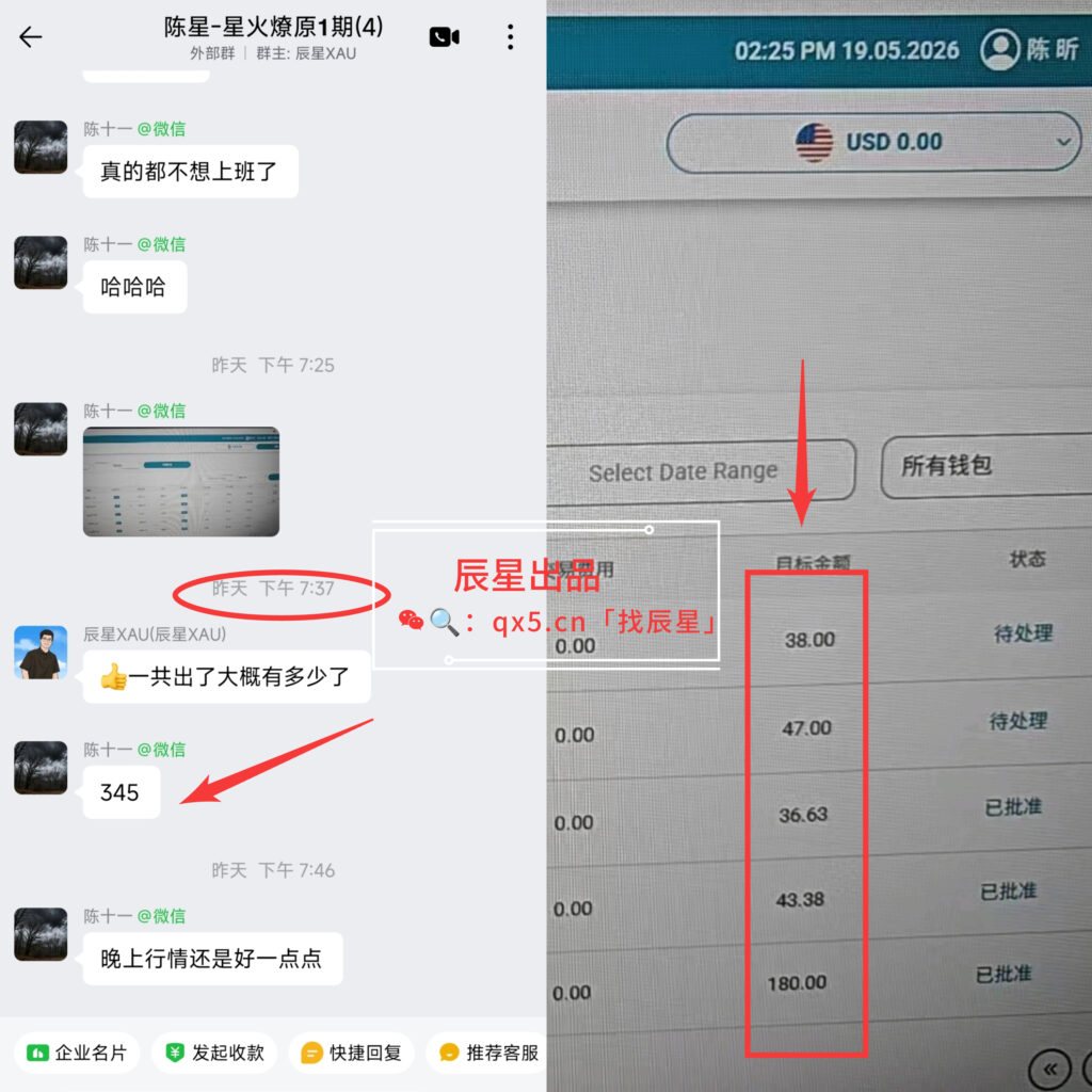 图片[25]-星火1期反馈-合集-辰星笔记