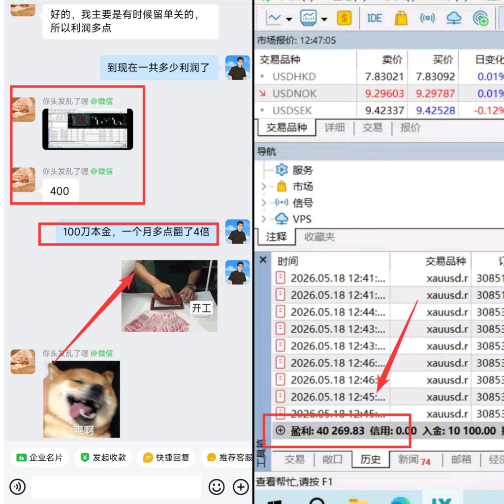 图片[26]-星火1期反馈-合集-辰星笔记