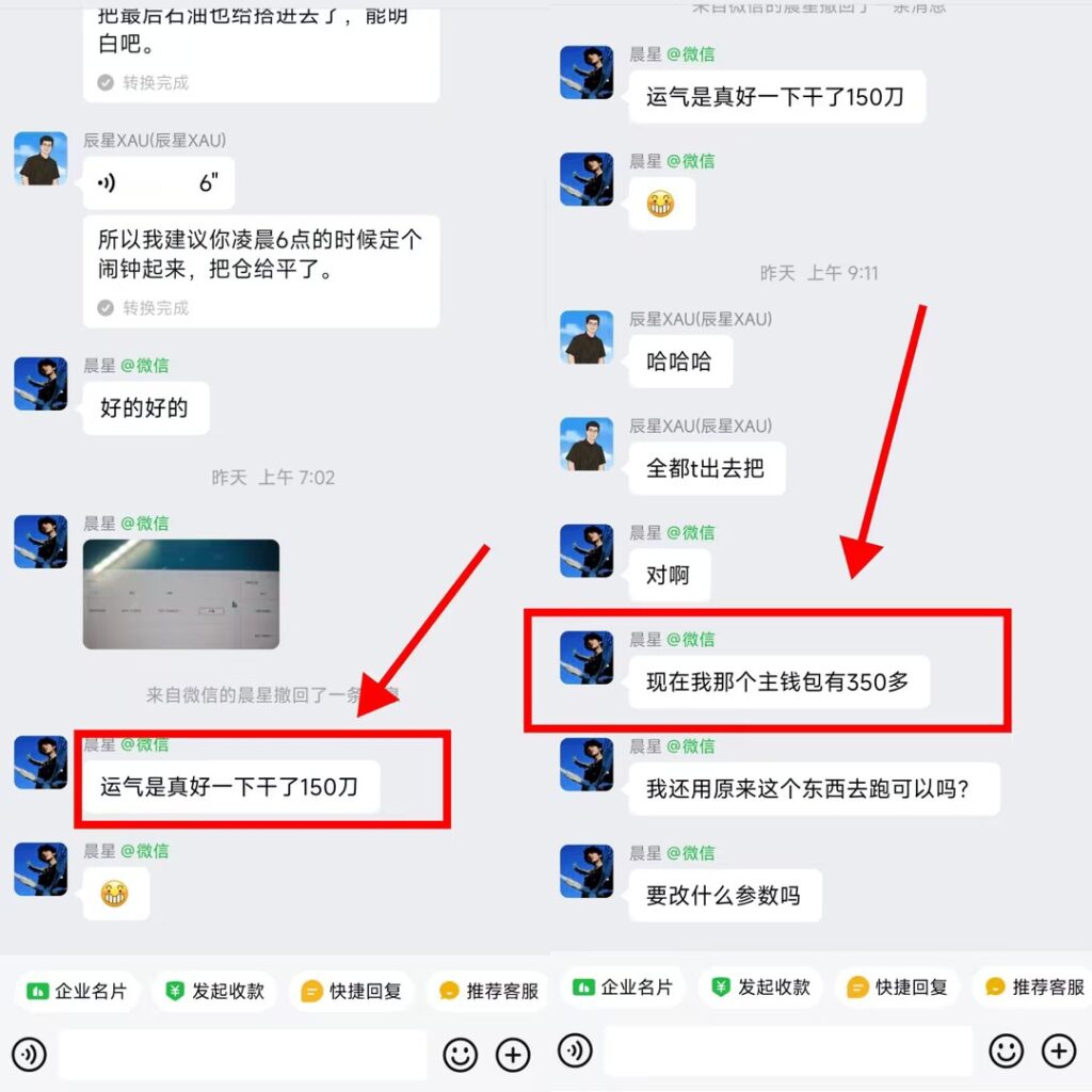 图片[16]-星火1期反馈-合集-辰星笔记