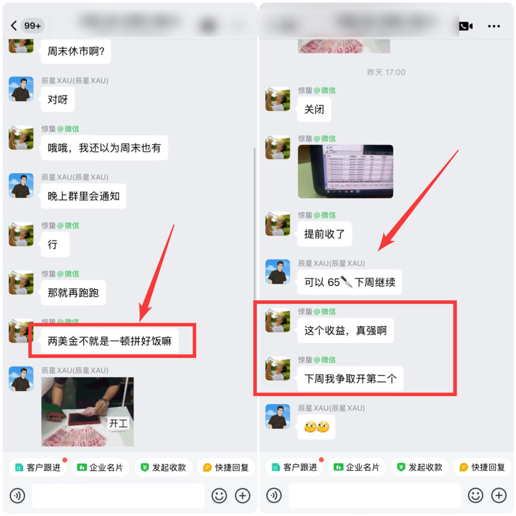图片[17]-星火1期反馈-合集-辰星笔记