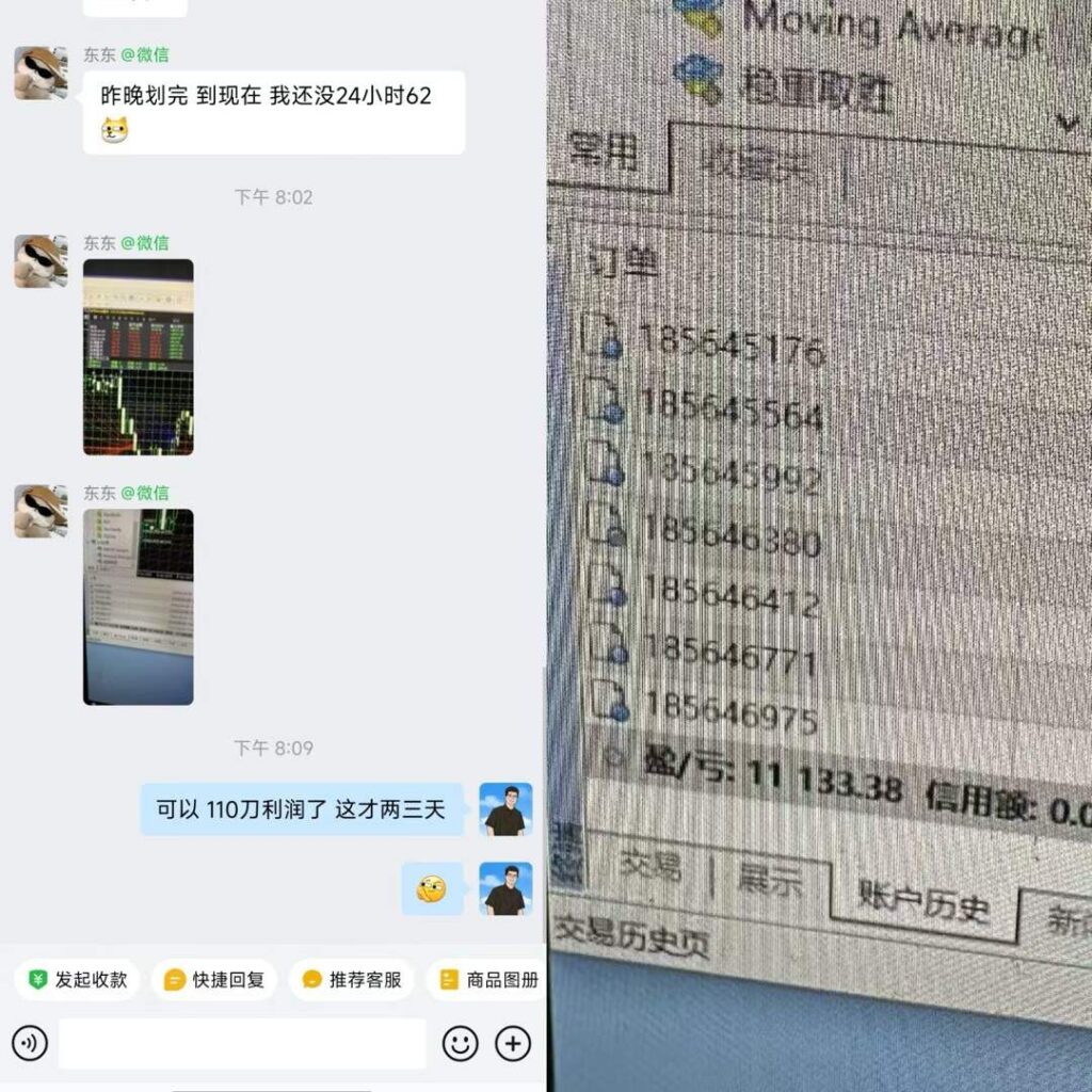 图片[12]-星火1期反馈-合集-辰星笔记