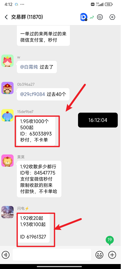 图片[2]-daily1% 零鲁，每天1分钟领取一下，不用看广告满1个可出，单号月攒200➕-辰星笔记