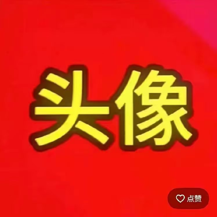 图片[3]-ks带货分成10%佣，只需要扫皓即可，无押，零成本操作！-辰星笔记