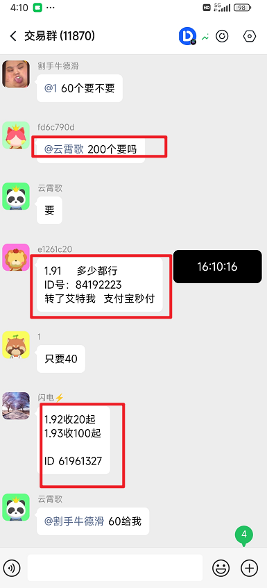 图片[5]-daily1% 零鲁，每天1分钟领取一下，不用看广告满1个可出，单号月攒200➕-辰星笔记