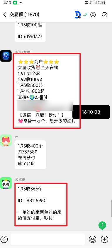 图片[6]-daily1% 零鲁，每天1分钟领取一下，不用看广告满1个可出，单号月攒200➕-辰星笔记