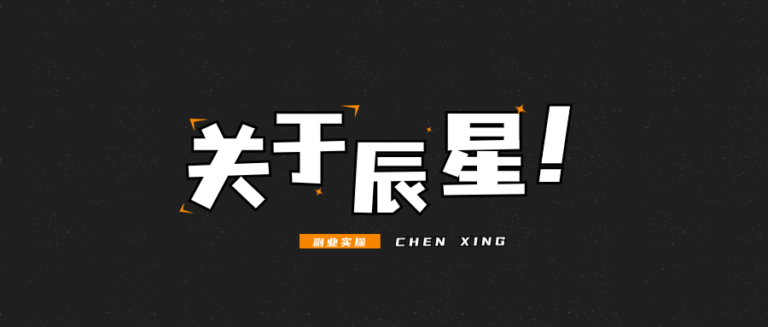 图片[5]-辰星随笔【34】执行为王：摆脱空想，从零打造超强执行力！-辰星笔记