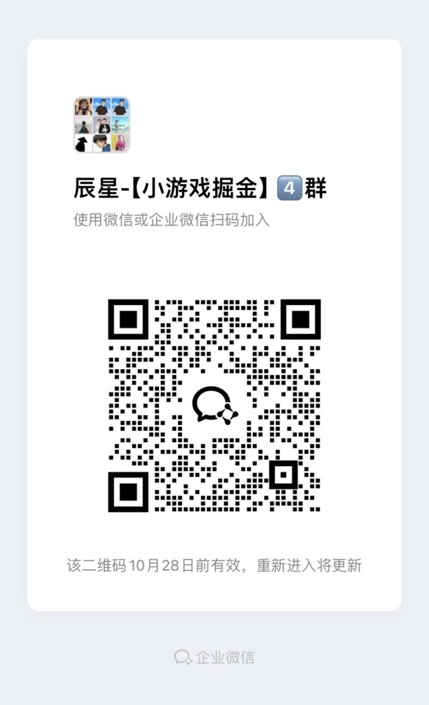 图片[5]-小游戏掘金！安卓苹果双端可玩！日产出100＋，收益看得见，免费带！-辰星笔记