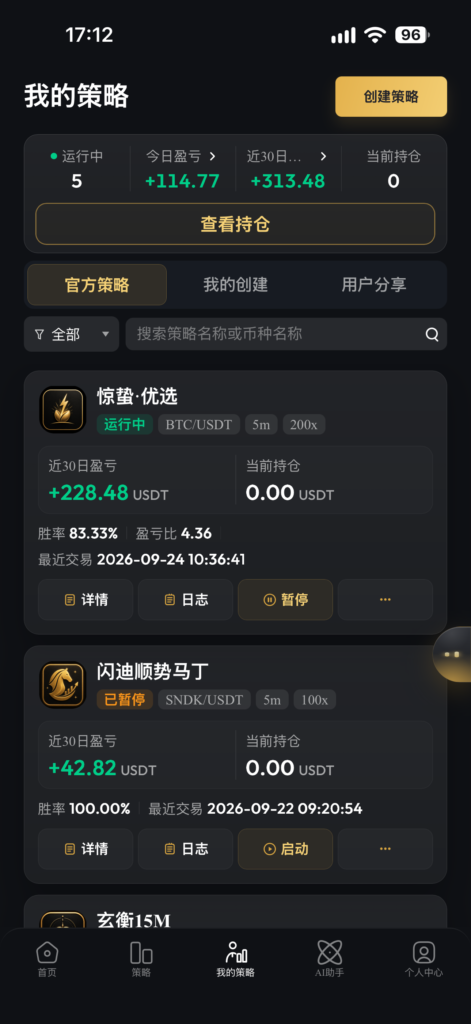 图片[6]-惊蛰量化往期数据图-辰星笔记