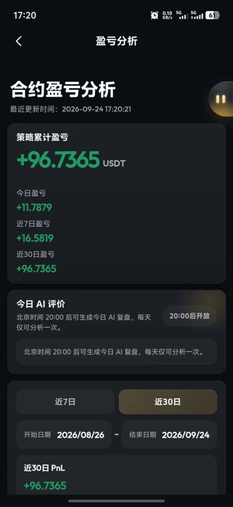 图片[21]-惊蛰量化往期数据图-辰星笔记