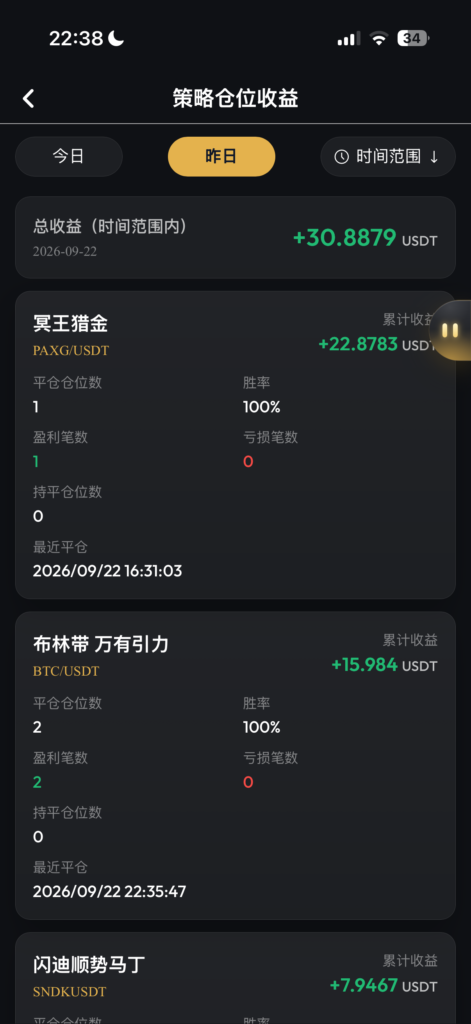 图片[10]-惊蛰量化往期数据图-辰星笔记