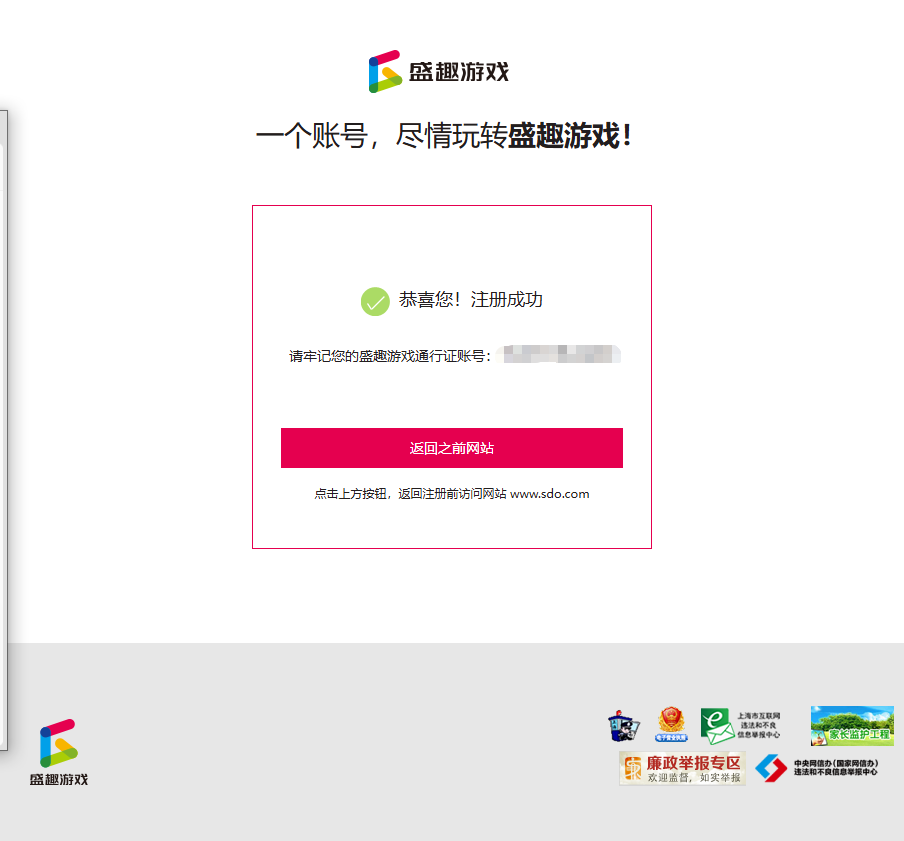 图片[4]-超简单冒险岛小游戏，没注册过的都可以！3分钟搞定2O！-辰星笔记