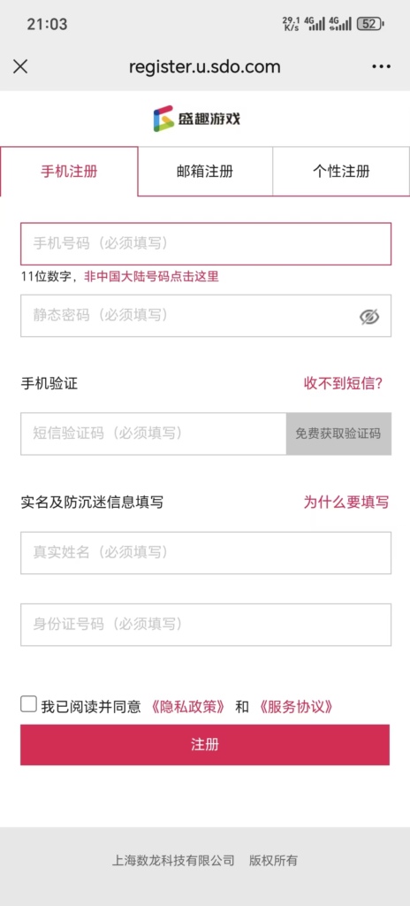 图片[2]-超简单冒险岛小游戏，没注册过的都可以！3分钟搞定2O！-辰星笔记