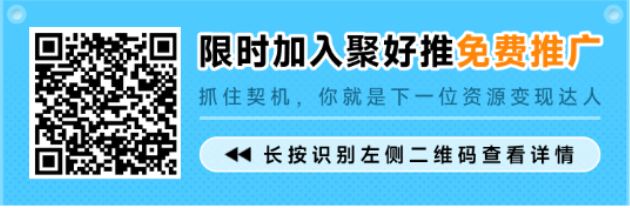 图片[5]-0基础也可以做！Ai漫剧配合网盘拉新玩法 实现睡后被动收入，轻松日产出100＋！！-辰星笔记